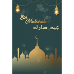 Eid Mubarak (Green)